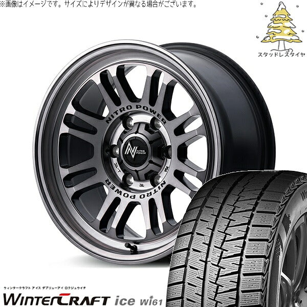 クムホ ウィンタークラフト アイス Wi61 (WinterCraft ice Wi61) 205/65R16 ＋ ナイトロパワー M16 アサルト スティールクリア 16インチ 7.0J +40 5H114.3P スタッドレス・ホイール4本セット。1枚目。