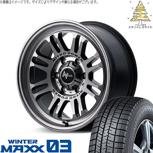ダンロップ ウィンターマックス03 (WINTERMAXX03 WM03) 225/65R17 ＋ ナイトロパワー M16 アサルト スティールクリア 17インチ 7.0J +42 5H114.3P スタッドレス・ホイール4本セット。1枚目。