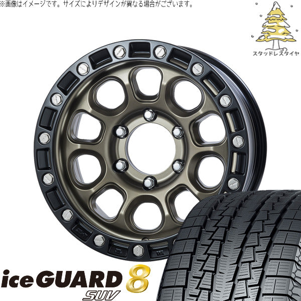 ヨコハマタイヤ アイスガード8 SUV 265/65R17 ＋ MKW M204 コヨーテブロンズ 17インチ 8J +20 6H139.7P スタッドレス・ホイール4本セット。1枚目。