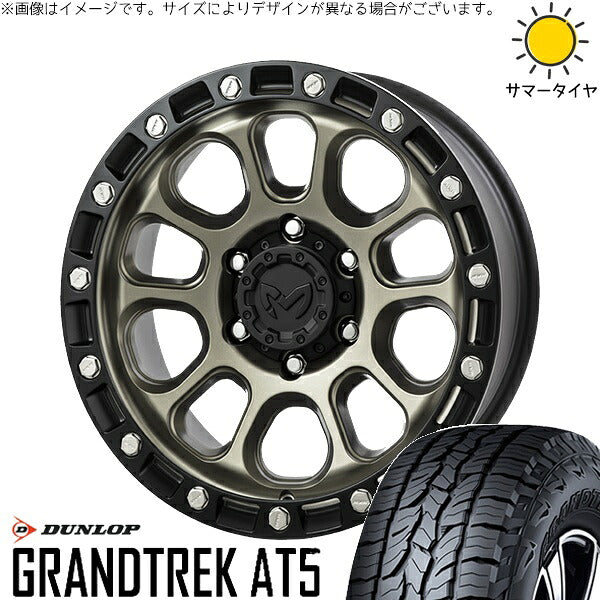 ダンロップ グラントレック AT5 265/65R17 ＋ MKW M204 コヨーテブロンズ 17インチ 8J +20 6H139.7P サマー・ホイール4本セット。1枚目。