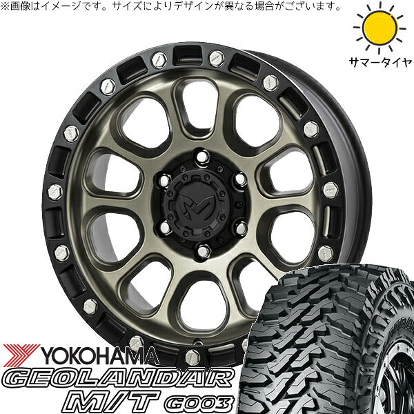 ヨコハマタイヤ ジオランダー M/T G003 285/70R17 ＋ MKW M204 コヨーテブロンズ 17インチ 8J +20 6H139.7P サマー・ホイール4本セット。1枚目。