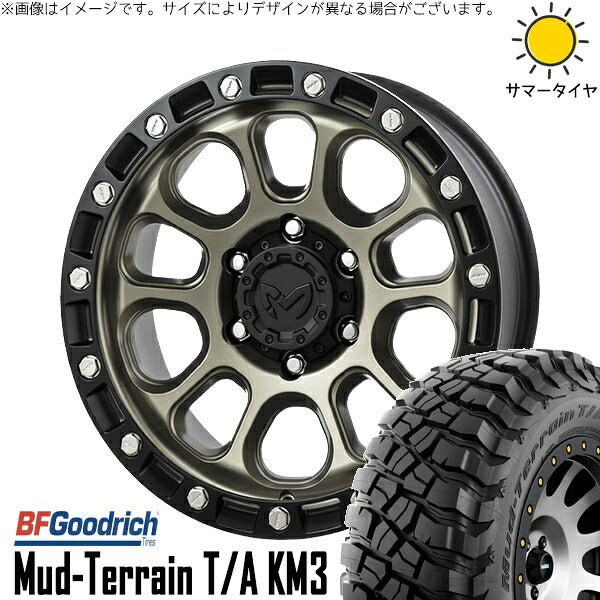 BFグッドリッチ マッドテレーン T/A KM3 275/65R18 ＋ MKW M205 コヨーテブロンズ 18インチ 8J +50 6H139.7P サマー・ホイール4本セット。1枚目。