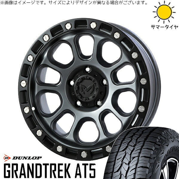 ダンロップ グラントレック AT5 175/80R16 ＋ MKW M204 ドライグレー 16インチ 7J +35 5H114.3P サマー・ホイール4本セット。1枚目。