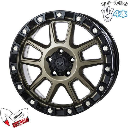 18インチ アルミホイール 5穴114.3 | MKW M205 コヨーテブロンズ 8J 4本セット 正規品
