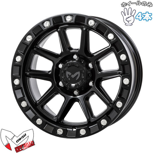 17インチ アルミホイール 6穴139.7 | MKW M205 ブラックキャット 8.5J 4本セット 正規品