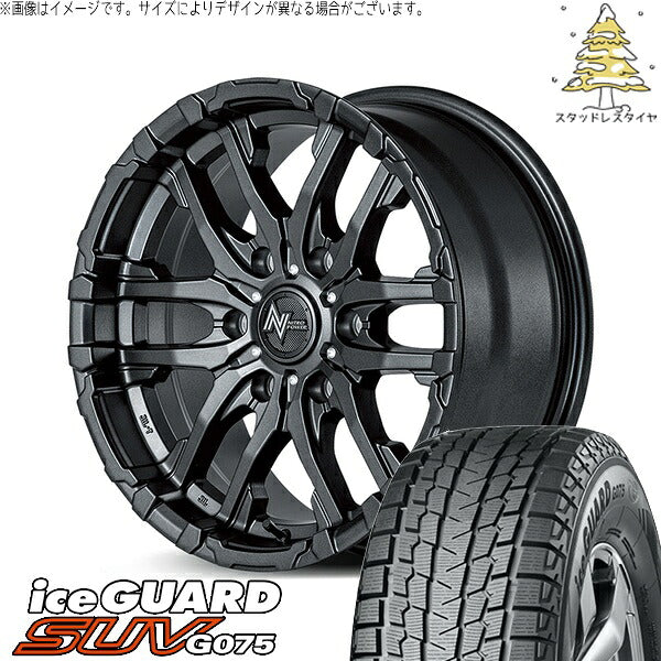 ヨコハマタイヤ アイスガード SUV G075 195/80R15 ＋ ナイトロパワー M26 クロスファング バレルブラック 15インチ 6J +33 6H139.7P スタッドレス・ホイール4本セット。1枚目。