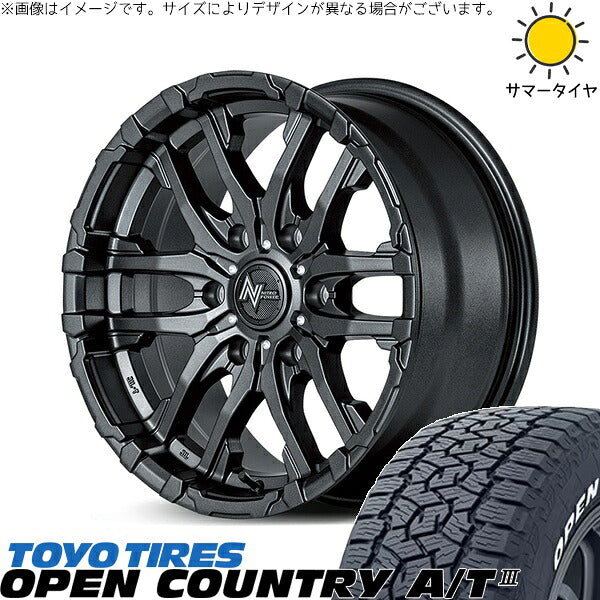 トーヨータイヤ オープンカントリー A/T3 265/65R17 ＋ ナイトロパワー M26 クロスファング バレルブラック 17インチ 8J +20 6H139.7P サマー・ホイール4本セット。1枚目。