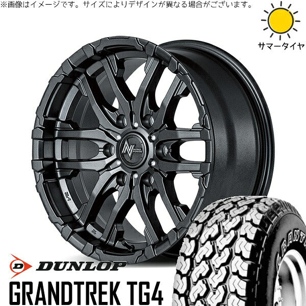 ダンロップ グラントレック TG4 195/80R15 ＋ ナイトロパワー M26 クロスファング バレルブラック 15インチ 6J +45 6H139.7P サマー・ホイール4本セット。1枚目。