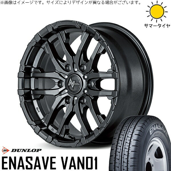 ダンロップ エナセーブ バン01 215/70R15 ＋ ナイトロパワー M26 クロスファング バレルブラック 15インチ 6J +45 6H139.7P サマー・ホイール4本セット。1枚目。