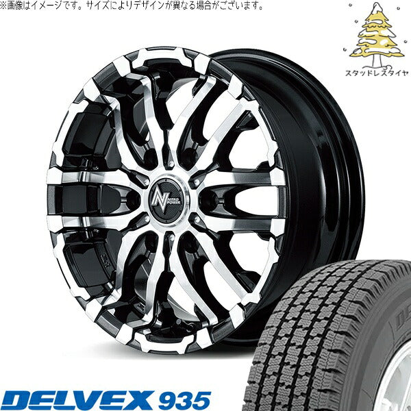 トーヨータイヤ デルベックス 935 195/80R15 ＋ ナイトロパワー M26 クロスファング ブラックメタリック/ミラーカット 15インチ 6J +33 6H139.7P スタッドレス・ホイール4本セット。1枚目。