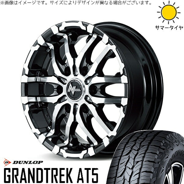 ダンロップ グラントレック AT5 215/70R16 ＋ ナイトロパワー M26 クロスファング ブラックメタリック/ミラーカット 16インチ 6J -5 5H139.7P サマー・ホイール4本セット。1枚目。