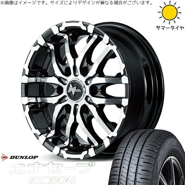 ダンロップ エナセーブ EC204 215/70R15 ＋ ナイトロパワー M26 クロスファング ブラックメタリック/ミラーカット 15インチ 6J +45 6H139.7P サマー・ホイール4本セット。1枚目。