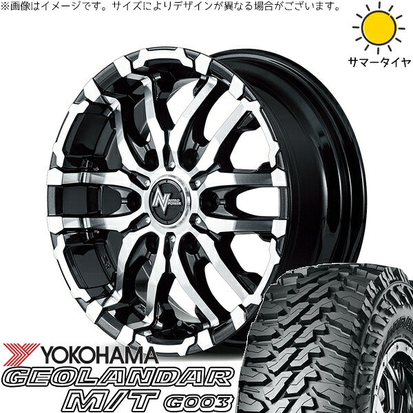 ヨコハマタイヤ ジオランダー M/T G003 6.50R16 ＋ ナイトロパワー M26 クロスファング ブラックメタリック/ミラーカット 16インチ 5.5J +20 5H139.7P サマー・ホイール4本セット。1枚目。