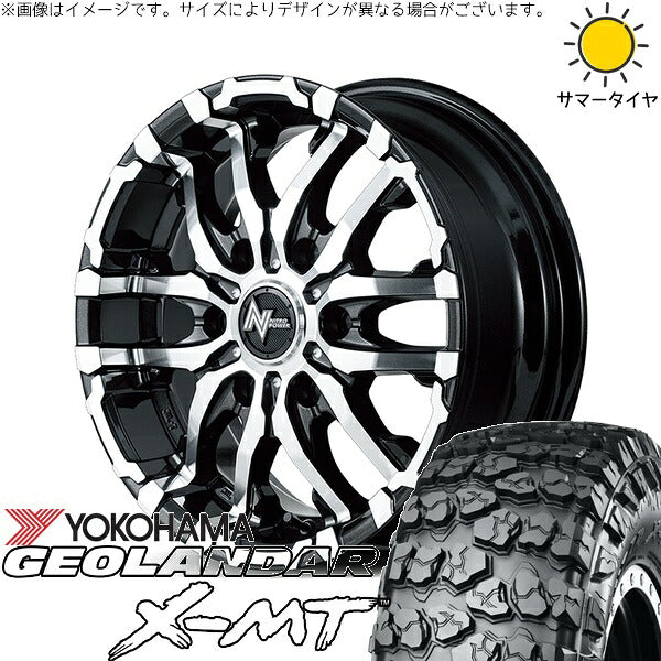 ヨコハマタイヤ ジオランダー M/T G003 7.00R16 ＋ ナイトロパワー M26 クロスファング ブラックメタリック/ミラーカット 16インチ 6J -5 5H139.7P サマー・ホイール4本セット。1枚目。
