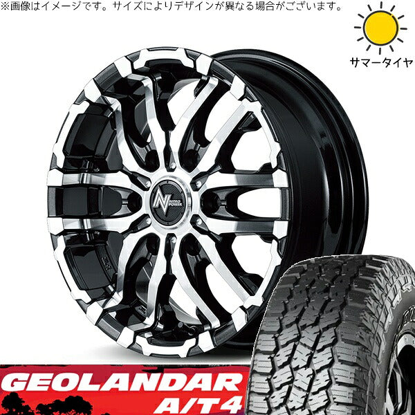 ヨコハマタイヤ ジオランダー A/T4 G018 225/75R16 ＋ ナイトロパワー M26 クロスファング ブラックメタリック/ミラーカット 16インチ 6J -5 5H139.7P サマー・ホイール4本セット。1枚目。