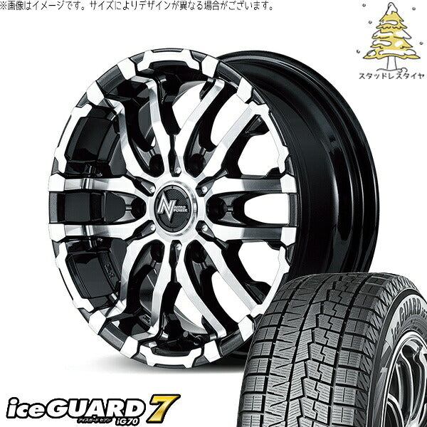 ヨコハマタイヤ アイスガードセブン IG70 215/60R17 ＋ ナイトロパワー M26 クロスファング ブラックメタリック/ミラーカット 17インチ 6.5J +38 6H139.7P スタッドレス・ホイール4本セット。1枚目。