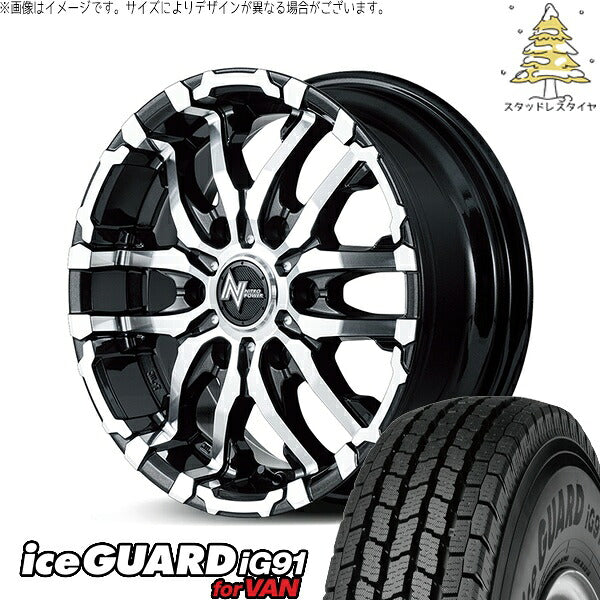 ヨコハマタイヤ アイスガード91 IG91 195/80R15 ＋ ナイトロパワー M26 クロスファング ブラックメタリック/ミラーカット 15インチ 6J +33 6H139.7P スタッドレス・ホイール4本セット。1枚目。