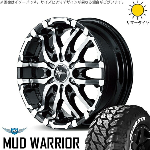 モンスタタイヤ マッドウォーリア 265/65R17 ＋ ナイトロパワー M26 クロスファング ブラックメタリック/ミラーカット 17インチ 8J +20 6H139.7P サマー・ホイール4本セット。1枚目。