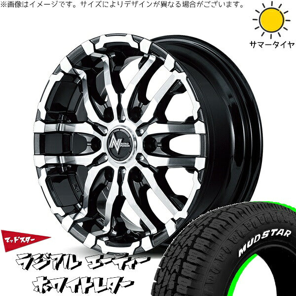 マッドスター ラジアルAT 215/65R16 ＋ ナイトロパワー M26 クロスファング ブラックメタリック/ミラーカット 16インチ 6.5J +38 6H139.7P サマー・ホイール4本セット。1枚目。