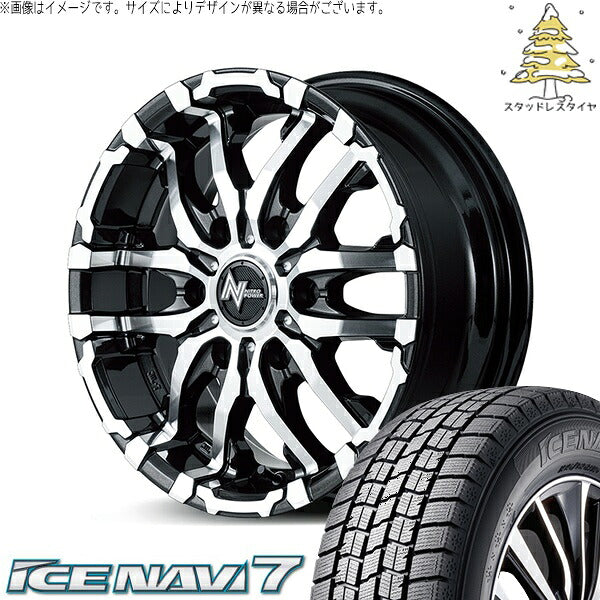 グッドイヤー アイスナビ7 215/70R15 ＋ ナイトロパワー M26 クロスファング ブラックメタリック/ミラーカット 15インチ 6J +45 6H139.7P スタッドレス・ホイール4本セット。1枚目。