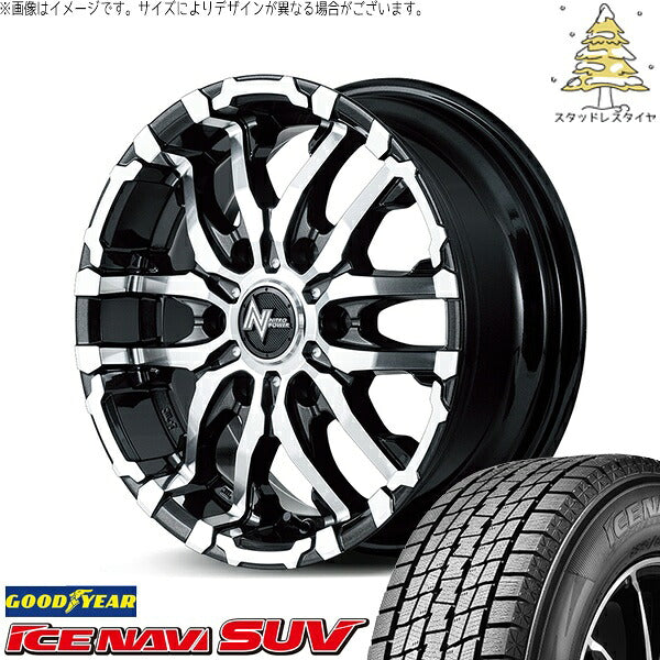グッドイヤー アイスナビ SUV (ICENAVI SUV) 195/80R15 ＋ ナイトロパワー M26 クロスファング ブラックメタリック/ミラーカット 15インチ 6J +45 6H139.7P スタッドレス・ホイール4本セット。1枚目。