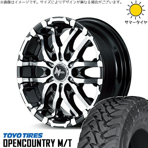トーヨータイヤ オープンカントリー M/T 265/70R17 ＋ ナイトロパワー M26 クロスファング ブラックメタリック/ミラーカット 17インチ 8J +20 6H139.7P サマー・ホイール4本セット。1枚目。