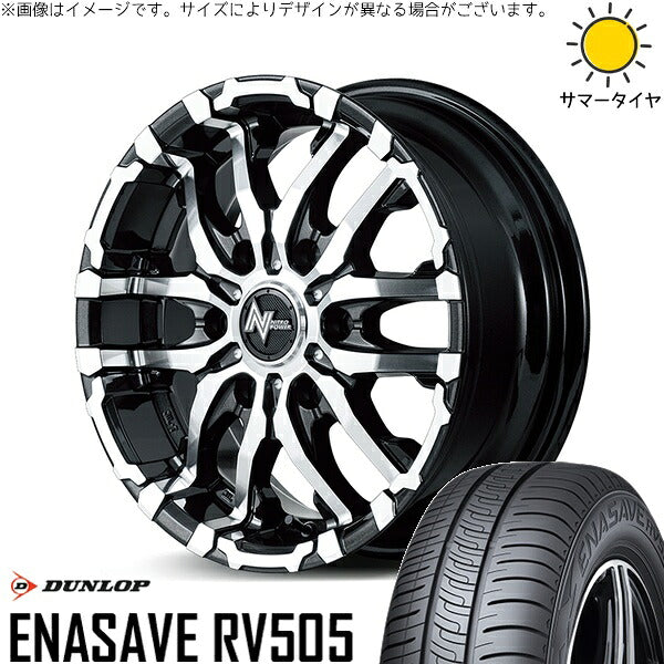 ダンロップ エナセーブ RV505 215/70R16 ＋ ナイトロパワー M26 クロスファング ブラックメタリック/ミラーカット 16インチ 5.5J +20 5H139.7P サマー・ホイール4本セット。1枚目。