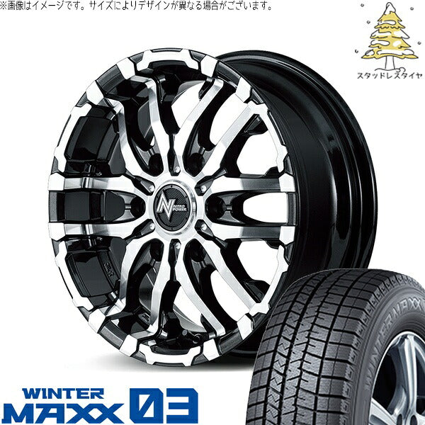 ダンロップ ウィンターマックス03 215/70R15 ＋ ナイトロパワー M26 クロスファング ブラックメタリック/ミラーカット 15インチ 6J +45 6H139.7P スタッドレス・ホイール4本セット。1枚目。