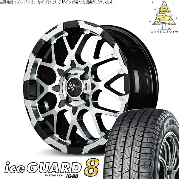 ヨコハマタイヤ アイスガード エイト (iceGUARD8 IG80) 165/60R15 ＋ ナイトロパワー M28 バレット ブラック/ミラーカット 15インチ 5J +48 4H100P スタッドレス・ホイール4本セット。1枚目。