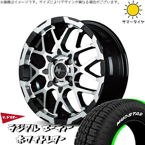 マッドスター ラジアル A/T (RADIAL A/T) 165/60R15 ＋ ナイトロパワー M28 バレット ブラック/ミラーカット 15インチ 5J +48 4H100P サマー・ホイール4本セット。1枚目。