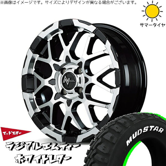 マッドスター ラジアル M/T (RADIAL M/T) 165/60R15 ＋ ナイトロパワー M28 バレット ブラック/ミラーカット 15インチ 5J +48 4H100P サマー・ホイール4本セット。1枚目。