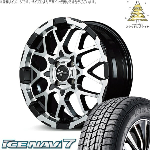 グッドイヤー アイスナビ セブン (ICENAVI7) 165/55R15 ＋ ナイトロパワー M28 バレット ブラック/ミラーカット 15インチ 5J +48 4H100P スタッドレス・ホイール4本セット。1枚目。
