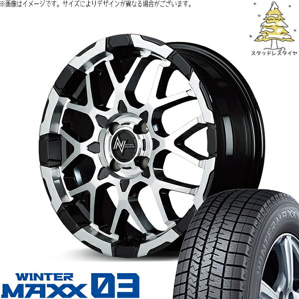 ダンロップ ウィンターマックス03 (WINTERMAXX03 WM03) 165/55R15 ＋ ナイトロパワー M28 バレット ブラック/ミラーカット 15インチ 5J +48 4H100P スタッドレス・ホイール4本セット。1枚目。