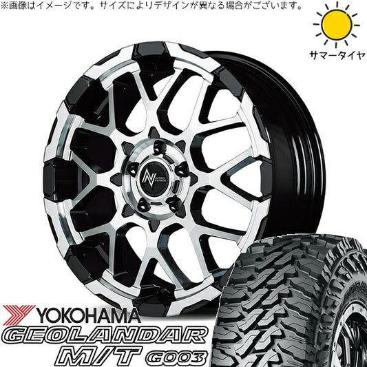 ヨコハマタイヤ ジオランダー M/T G003 (GEOLANDAR M/T G003) 175/80R16 ＋ ナイトロパワー M28 バレット ブラック/ミラーカット 16インチ 7J +40 5H114.3P サマー・ホイール4本セット。1枚目。