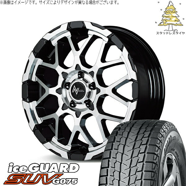 ヨコハマタイヤ アイスガード SUV G075 215/65R16 ＋ ナイトロパワー M28 バレット ブラック/ミラーカット 16インチ 7J +40 5H114.3P スタッドレス・ホイール4本セット。1枚目。