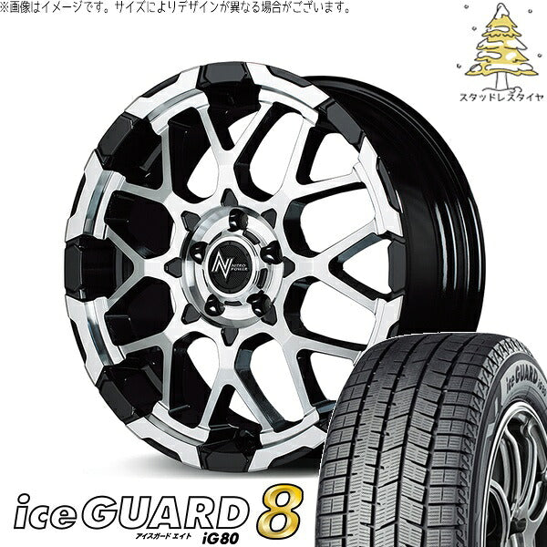 ヨコハマタイヤ アイスガード エイト (iceGUARD8 IG80) 205/65R16 ＋ ナイトロパワー M28 バレット ブラック/ミラーカット 16インチ 7.0J +40 5H114.3P スタッドレス・ホイール4本セット。1枚目。