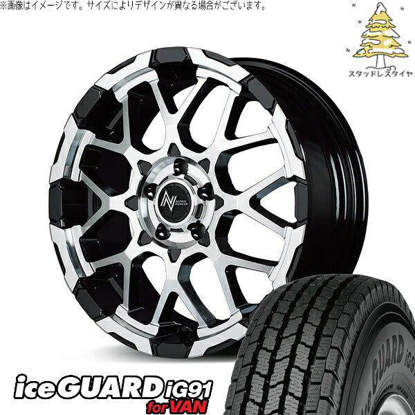 ヨコハマタイヤ アイスガード91 (iceGUARD91 IG91) 205/65R16 ＋ ナイトロパワー M28 バレット ブラック/ミラーカット 16インチ 7.0J +40 5H114.3P スタッドレス・ホイール4本セット。1枚目。