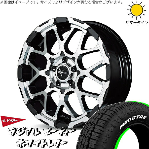マッドスター ラジアルAT 205/60R16 ＋ ナイトロパワー M28 バレット ブラック/ミラーカット 16インチ 7J +40 5H114.3P サマー・ホイール4本セット。1枚目。