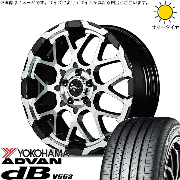ヨコハマタイヤ アドバン デシベル V553 205/60R16 ＋ ナイトロパワー M28 バレット ブラック/ミラーカット 16インチ 7J +40 5H114.3P サマー・ホイール4本セット。1枚目。