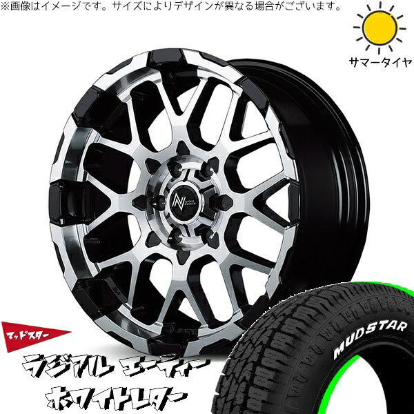 マッドスター ラジアルAT 215/65R16 ＋ ナイトロパワー M28 バレット ブラック/ミラーカット 16インチ 6.5J +38 6H139.7P サマー・ホイール4本セット。1枚目。