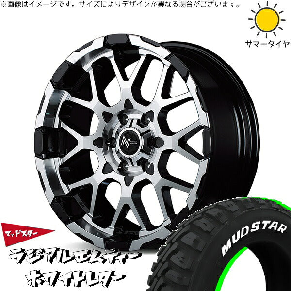 マッドスター ラジアルMT 215/65R16 ＋ ナイトロパワー M28 バレット ブラック/ミラーカット 16インチ 6.5J +38 6H139.7P サマー・ホイール4本セット。1枚目。