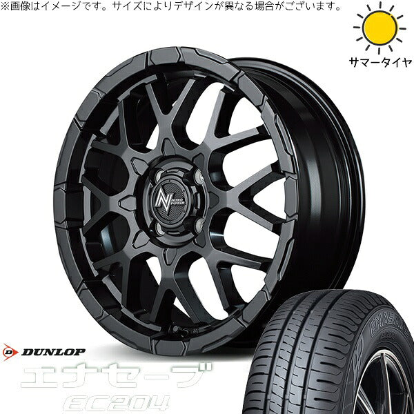 ダンロップ エナセーブ EC204 205/55R16 ＋ ナイトロパワー M28 バレット セミグロスブラック 16インチ 6J +40 4H100P サマー・ホイール4本セット。1枚目。