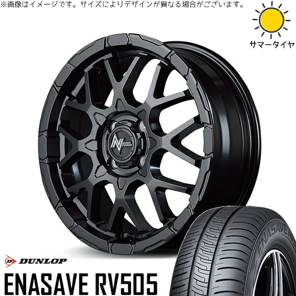 ダンロップ エナセーブ RV505 165/60R15 ＋ ナイトロパワー M28 バレット セミグロスブラック 15インチ 5J +48 4H100P サマー・ホイール4本セット。1枚目。