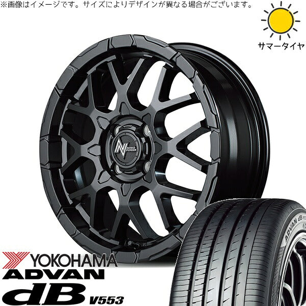 ヨコハマタイヤ アドバン デシベル V553 205/55R16 ＋ ナイトロパワー M28 バレット セミグロスブラック 16インチ 6J +40 4H100P サマー・ホイール4本セット。1枚目。
