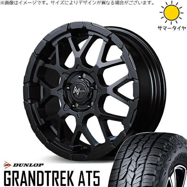 ダンロップ グラントレック AT5 215/70R16 ＋ ナイトロパワー M28 バレット セミグロスブラック 16インチ 7J +40 5H114.3P サマー・ホイール4本セット。1枚目。