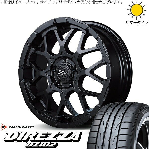 ダンロップ ディレッツァ DZ102 205/55R16 ＋ ナイトロパワー M28 バレット セミグロスブラック 16インチ 7J +40 5H114.3P サマー・ホイール4本セット。1枚目。