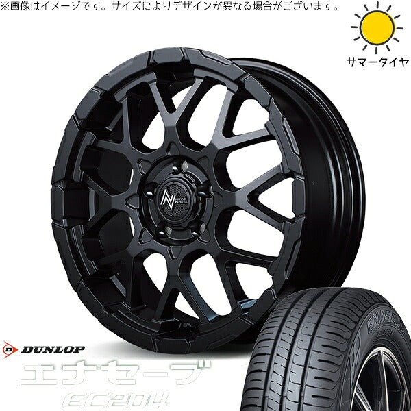 ダンロップ エナセーブ EC204 205/55R16 ＋ ナイトロパワー M28 バレット セミグロスブラック 16インチ 7J +40 5H114.3P サマー・ホイール4本セット。1枚目。