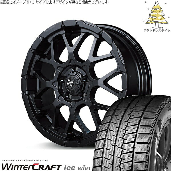 クムホ ウィンタークラフト アイス Wi61 205/60R16 ＋ ナイトロパワー M28 バレット セミグロスブラック 16インチ 7J +40 5H114.3P スタッドレス・ホイール4本セット。1枚目。
