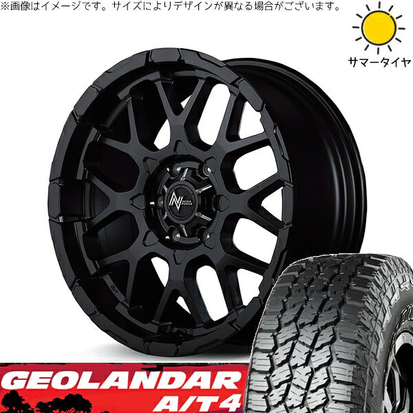 ヨコハマタイヤ ジオランダー A/T4 G018 265/70R17 ＋ ナイトロパワー M28 バレット セミグロスブラック 17インチ 8J +20 6H139.7P サマー・ホイール4本セット。1枚目。