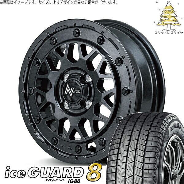 ヨコハマタイヤ アイスガード エイト (iceGUARD8 IG80) 165/60R15 ＋ ナイトロパワー M29 スティンガー バレルブラック 15インチ 5J +48 4H100P スタッドレス・ホイール4本セット。1枚目。